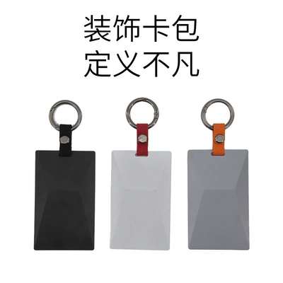 Key Case, Static Rod/Key Bag