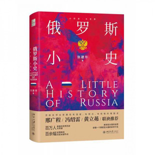 ���_˹Сʷ�����A ��������W������