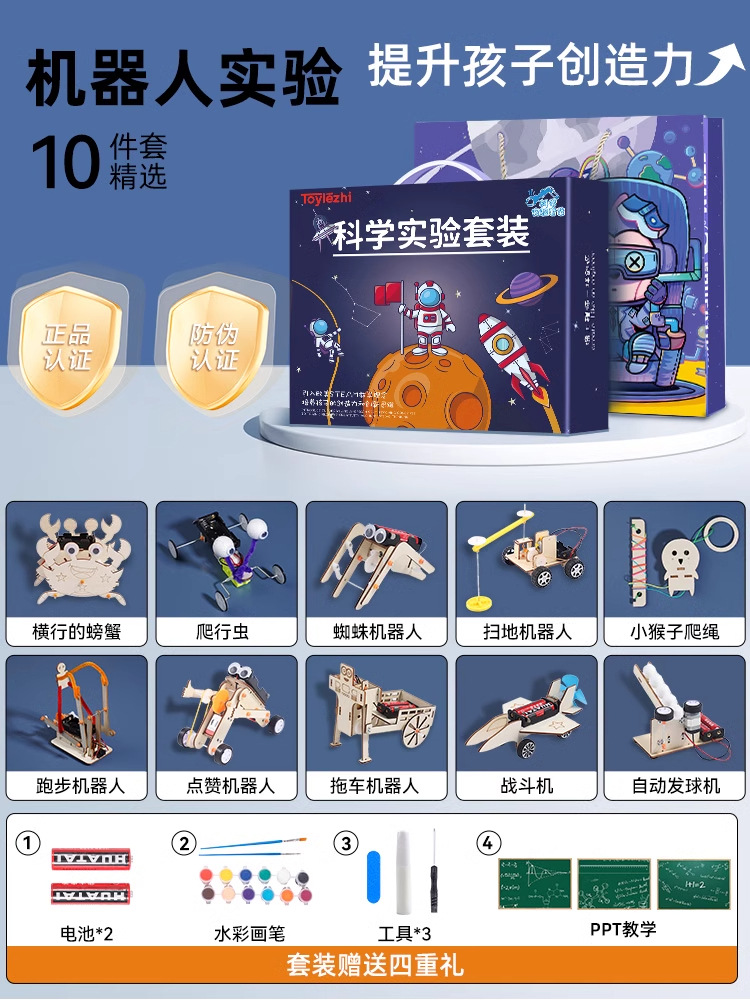 Robot for experiments, pigment set, 10 pieces, training