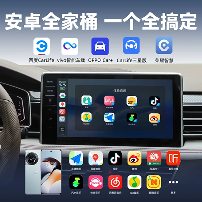 Xiaomi, Oppo, Etc, Simsiz CarPlay və Android Auto