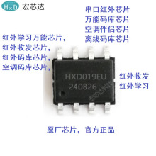 019EUN �t��a��оƬ|���{�a��оƬ|�x��ȫ�a��|���ڼt��оƬIC