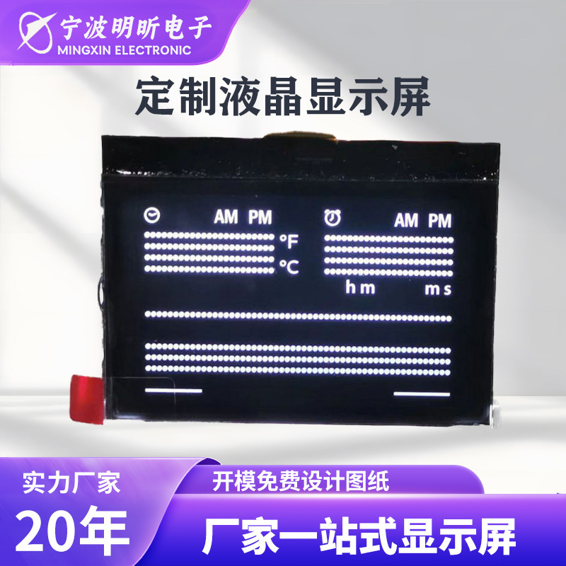 Manufacturers Supply Various Measuring Instrument Lcd Screens, Custom-Made Lcd Segment Code Lcd Displays, and Lcd Driver Board Panels