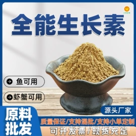 营养性添加剂;其他饲料添加;净水絮凝剂