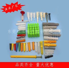 金属盖;其他塑胶零件;线卡、线扣