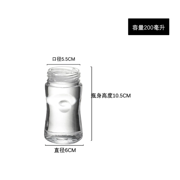 Type E 200ml (naked bottle)