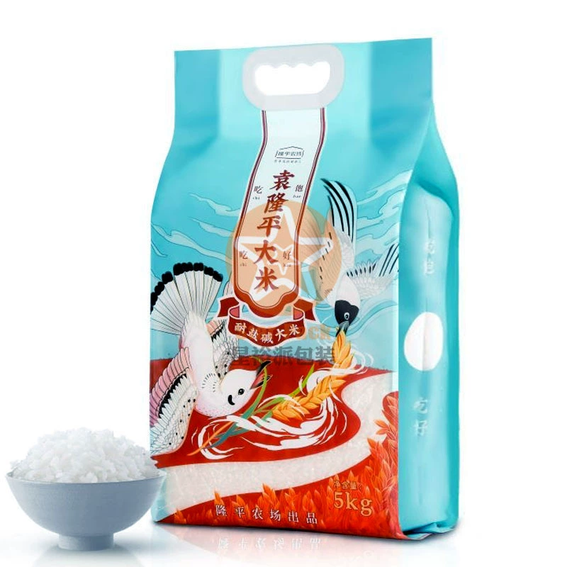 Новый продукт, 5 кг, пакет для риса Yuan Longping, изысканный мешок для риса из крафт-бумаги с пластиковым покрытием, четырехсторонний герметичный бумажный пластиковый мешок для рисового кирпича
