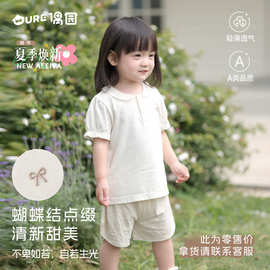 偶园初肌棉【微微星苔】夏款女宝短袖短裤两件套甜美风娃娃领套装