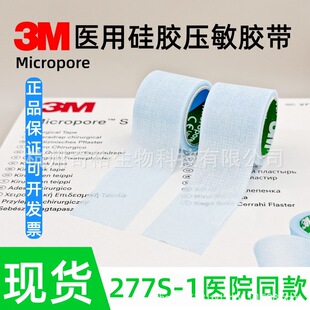 3M�غ͹��z���z2770S-1��ͯ���˿ں�������]���N�����Ե�����˺
