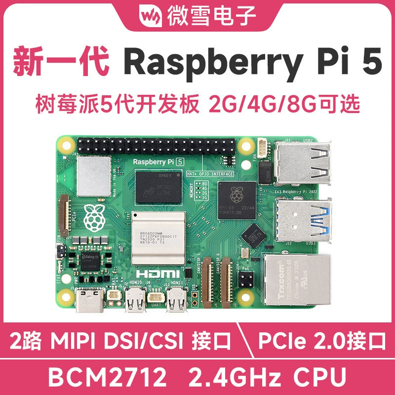 MicroSnow Raspberry Pi 5, опциональные комплекты Linux-компьютера 2/4/8GB