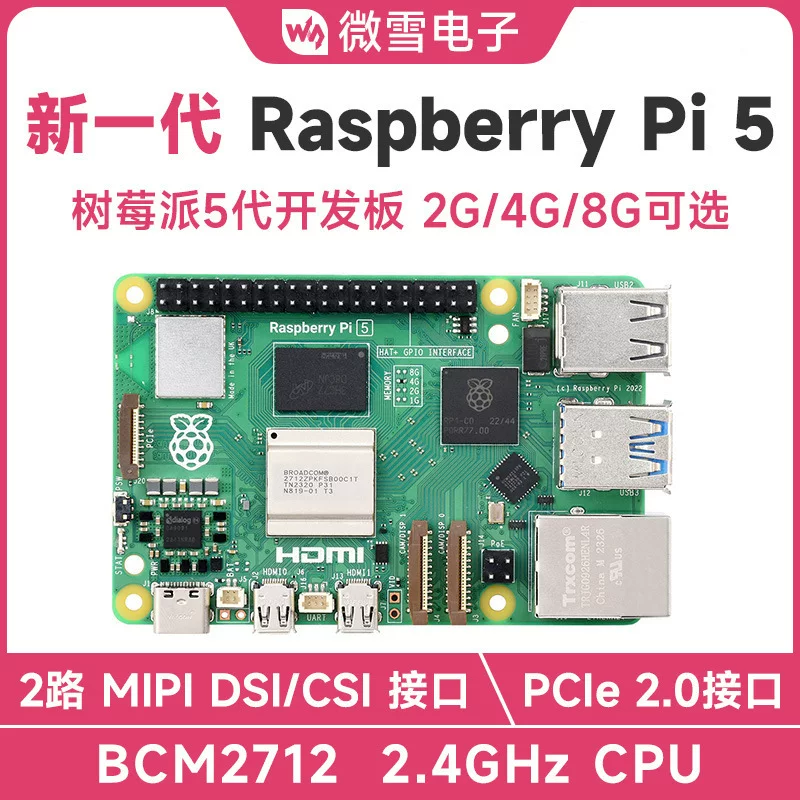 MicroSnow Raspberry Pi 5, опциональные комплекты Linux-компьютера 2/4/8GB