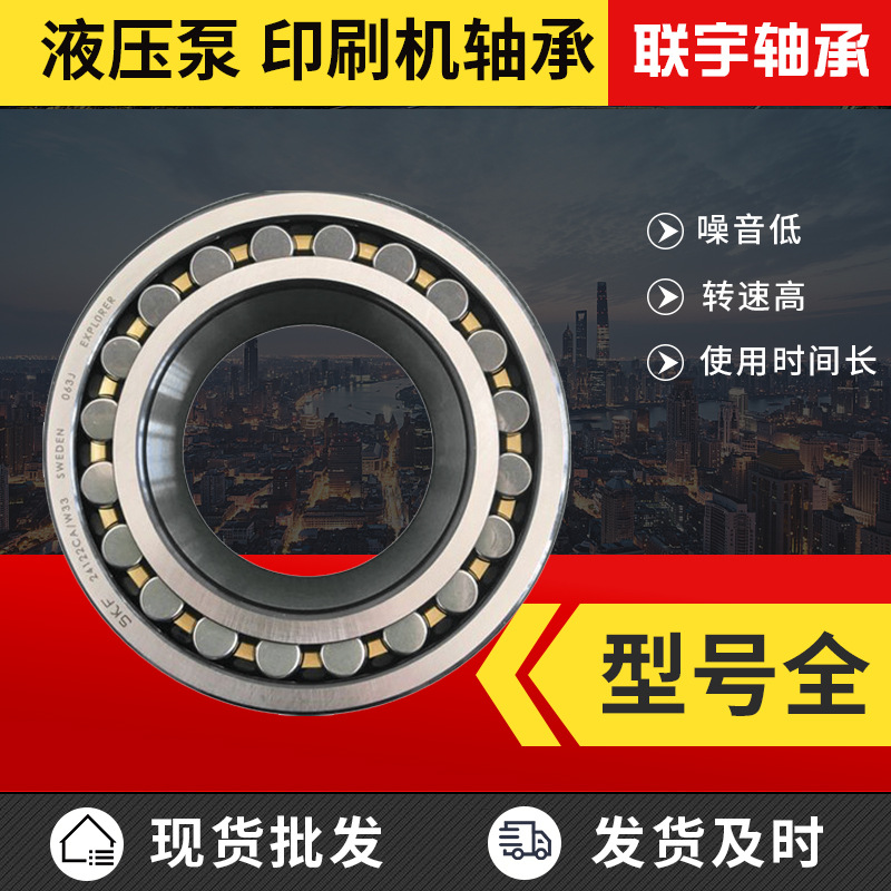 适用于 352128 352130 352132  352134 高转速 稳定性强 轧机轴承