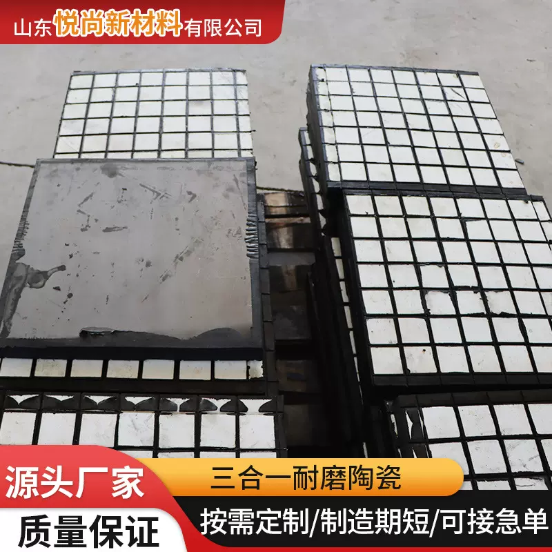 煤粉管道耐磨陶瓷衬板多形状尺寸耐磨胶板水泥厂溜槽耐磨陶瓷衬板
