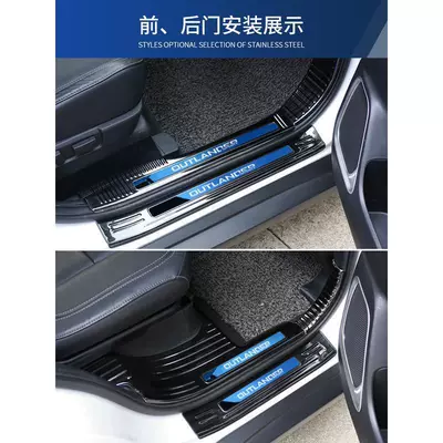 Suitable for Mitsubishi Outlander Dekorativ pedal başlıqları