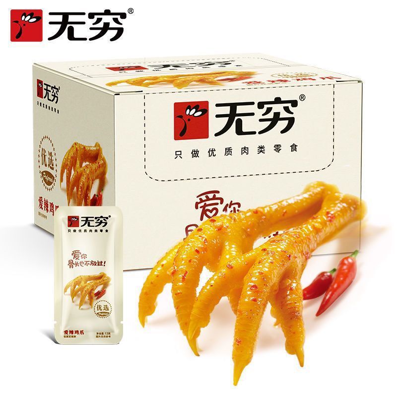 新到着無限愛スパイシーチキン爪 50 グラム袋 100 グラムスパイシー 260 グラム鶏の足 320 グラムすぐに食べられるオフィスレジャー|undefined