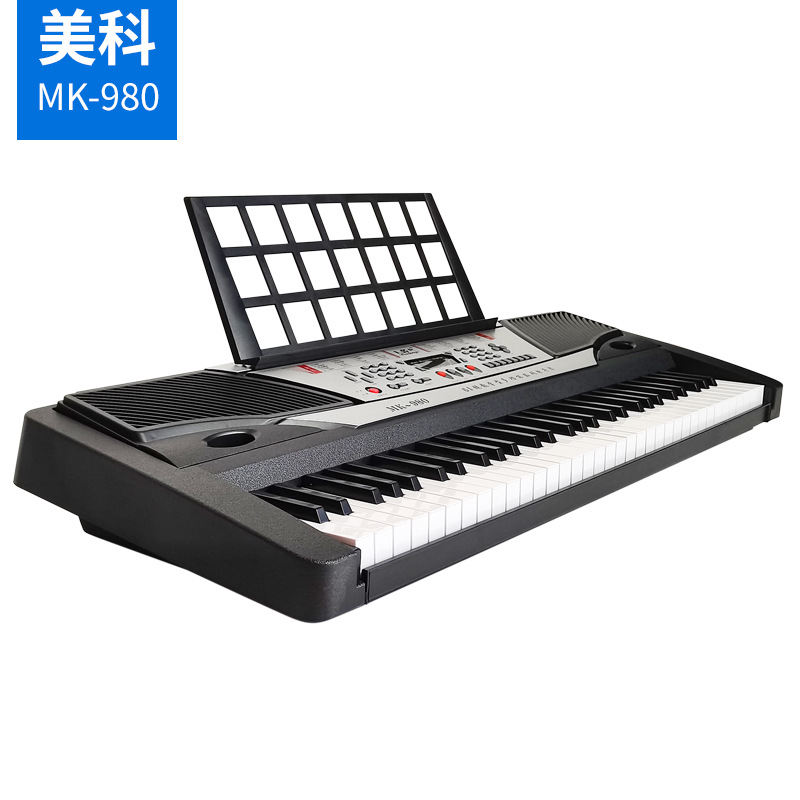美科980电子琴61键标准键成人儿童初学专业教学演奏电子琴