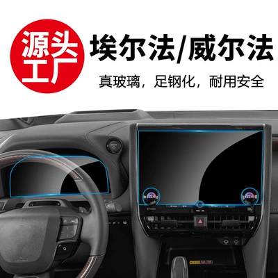Interior Protective Film Car Modification — Car interior film