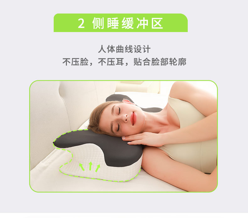 睡眠护颈椎枕头