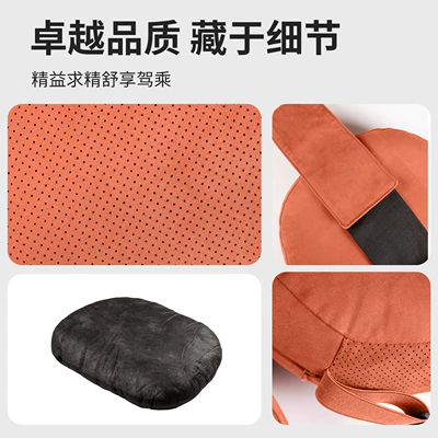 Support and Neck Protection Artifact, Headrest