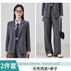 Gray suit + pants