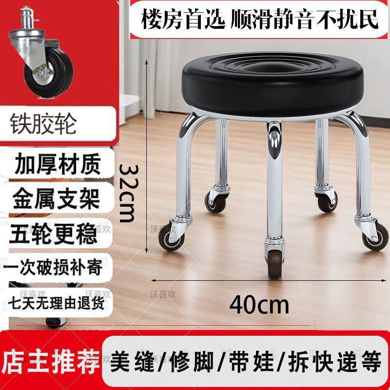 滑轮矮凳美缝儿童带娃学步圆凳万向轮带轮小凳子家用带娃旋转修脚|undefined
