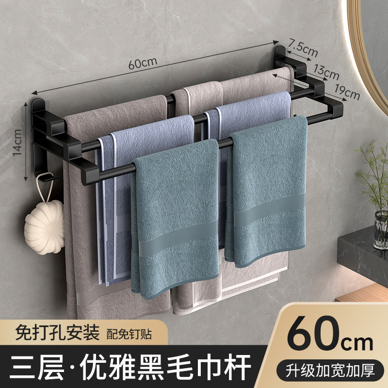 マルチバータオル掛けトイレ穴なし壁フック多層掛けラック乾湿パーテーションタオル掛けバーキッチン浴室|undefined