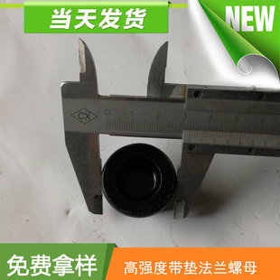 GB6177 8���ߏ��� ���Ƿ��m��ĸM16M18M24M30 ���|��ĸ ���m��ñ