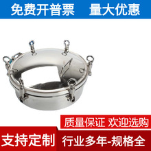 304���P��l�������mʽ�����˿� �A���˿��T ʳƷ����݆ʽ�˿��w