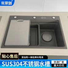 �F؛5.0��Ҽ{��SUS304һ�w����������P䓼Ӻ�N��С����ˮ��