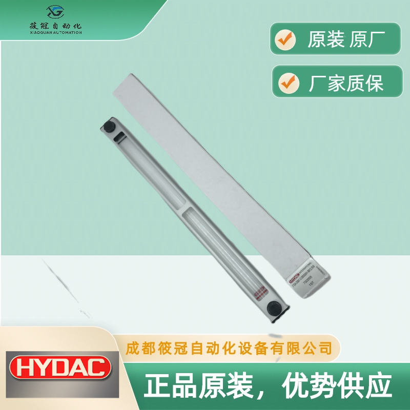 FSA-0381-0.00000-H-M12.000贺德克液位计原厂原装