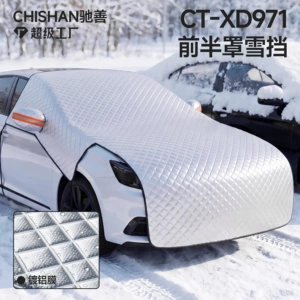 Extended hood car snow cover, winter front windshield snow shield, half-cover car cover, car snow cover