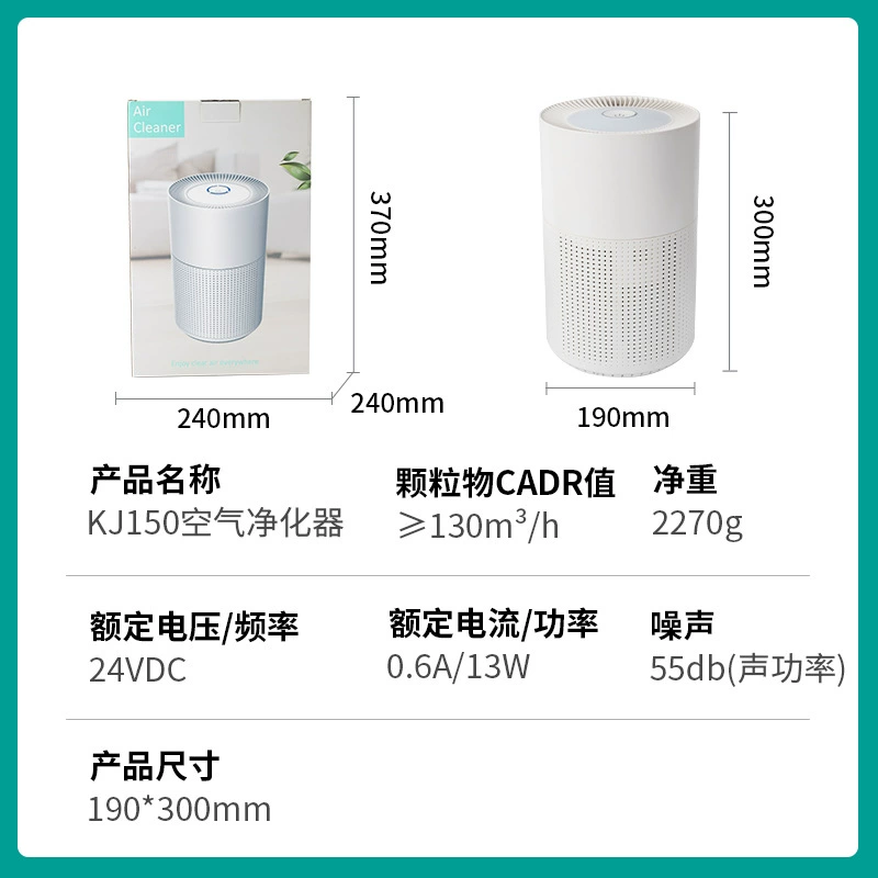 OEM custom sterilization air purifier negative ion occurs with formaldehyde dehuminum deodorization dust removal and dust removal purifiers