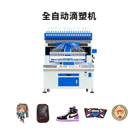 工艺礼品加工;点胶设备;电子制造设备