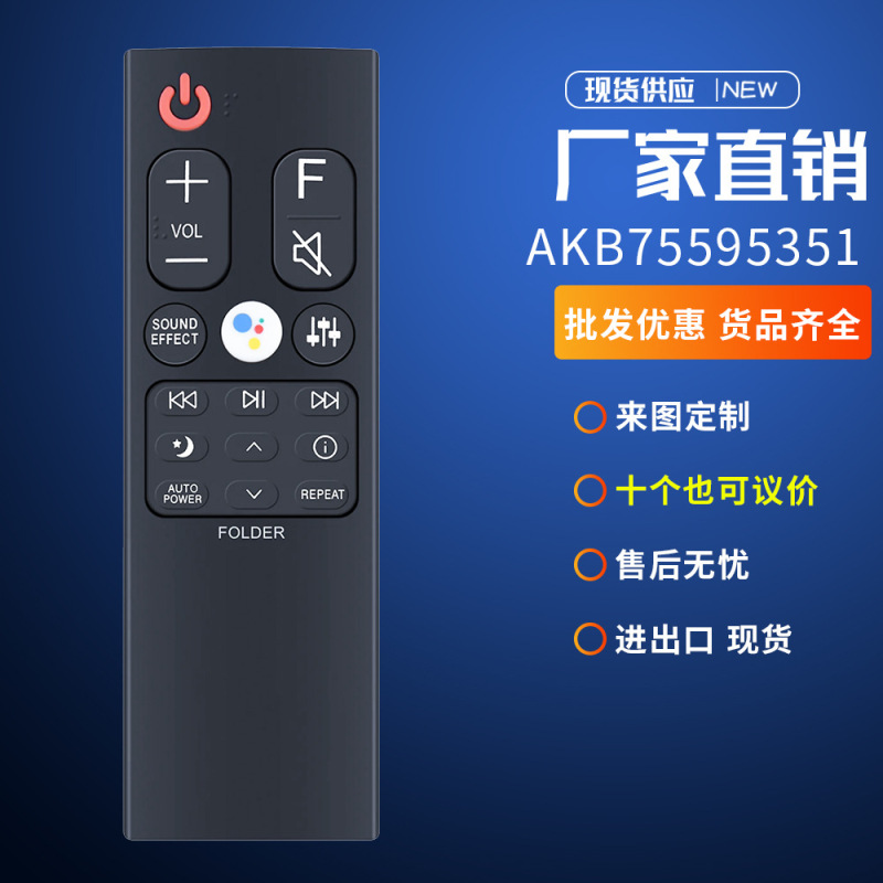 AKB 75595351 Suitable for LG Speaker Theater SN8YG 9 SN10YG SN11RG SPN8-W Remote Control AKB 75595351 Suitable for LG Speaker Theater SN8YG 9 SN10YG SN11RG SPN8-W Remote Control