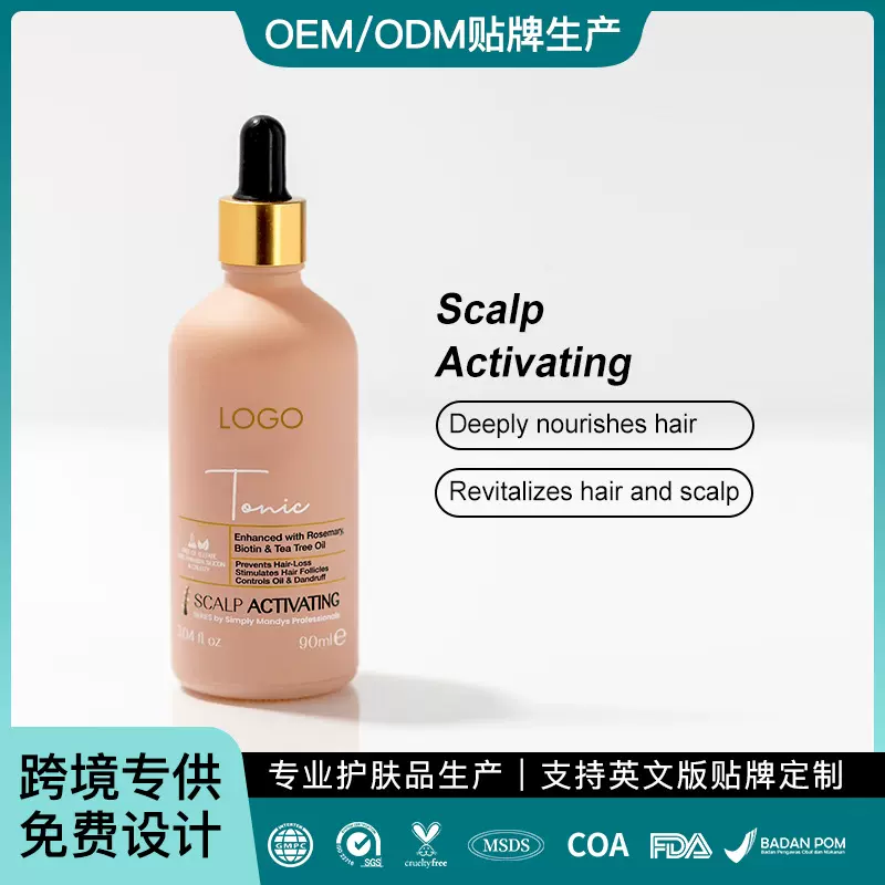TK爆品OEM深层滋养头皮精华液强韧发质护发精油Activating Tonic
