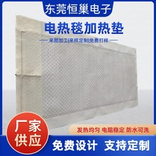 �ӹ�늟�̺���^�l��|24V��늉�늼ӟ�Ƭ������ů����|�S�����l