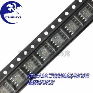 LMC7660IMX/NOPB SOIC8 �_�P���늉��D�Q��оƬIC ȫ��ԭ�b