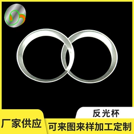 灯罩;灯具套件;灯具外壳