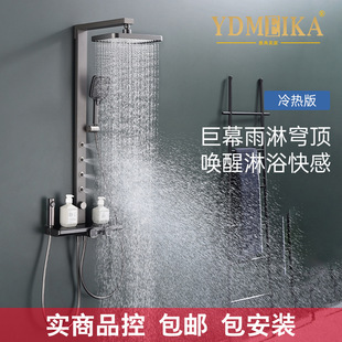 Back Massage Refined Copper Body Mixing Valve Pressurized Sprinkler Bathing Rainer Back Spray Shower suit H9