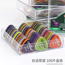爱丽丝 吉他尤克里里拨片弹片 磨砂防滑扫弦片 木电吉他弹片拨片