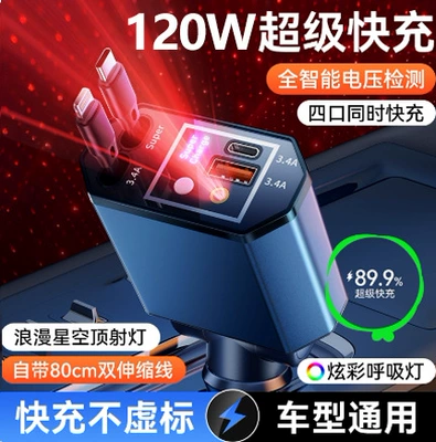 Mobil şarj cihazları – Light, Cigarette Lighter - c02-car-charger-type-capple-retractable-cable-super-fast-charging