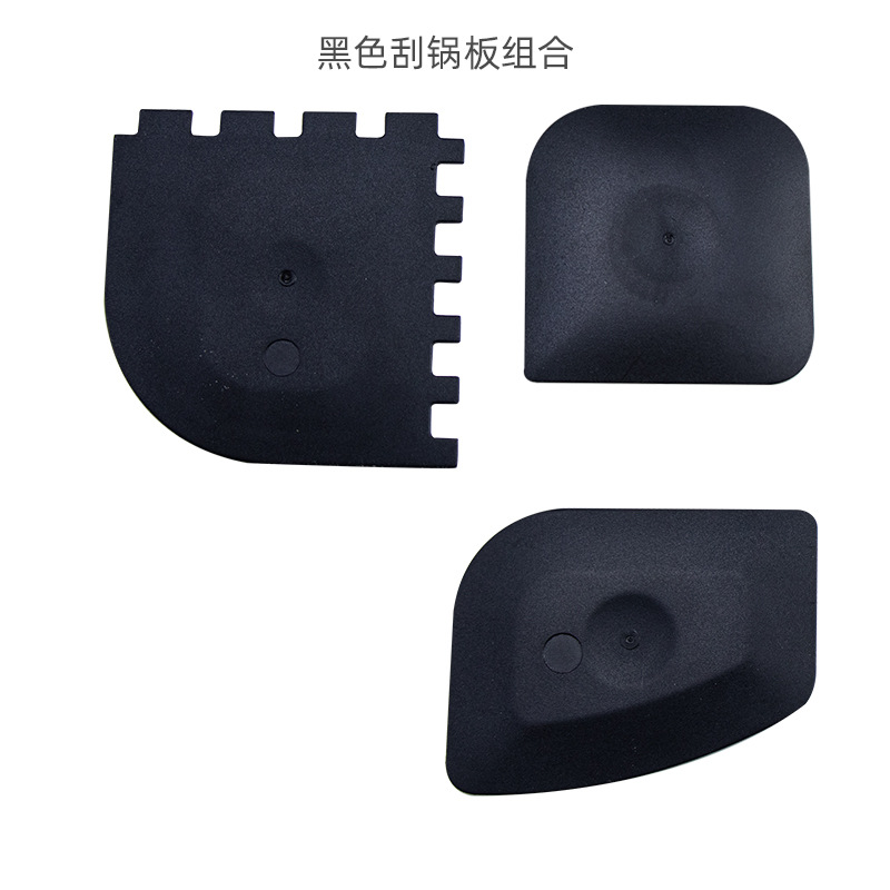 냄비 스크레이퍼 쓰리피스 [블랙] opp 백
