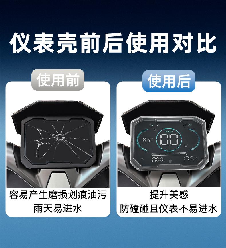 Suitable for the New Tailling 26 Model Cangqiong Instrument Shell Waterproof Central Control Screen Modification Protective Cover Accessories