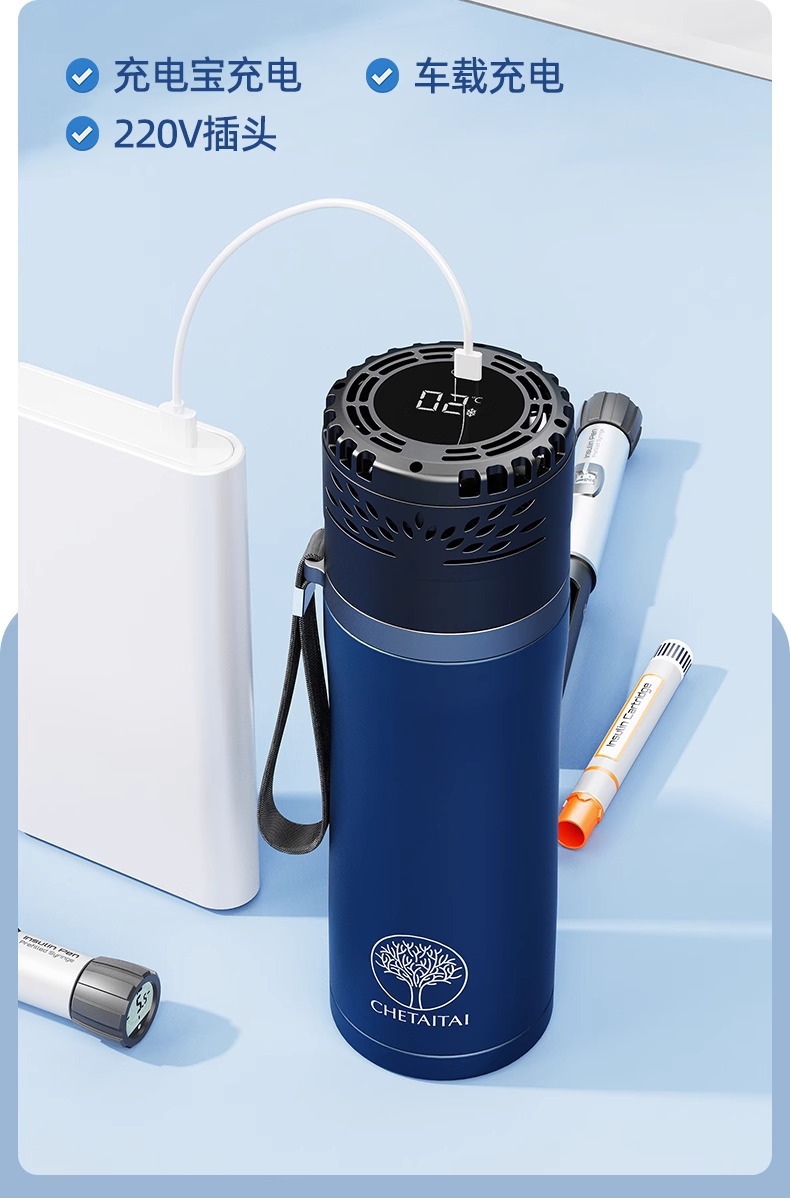 Insulin Refrigerator Portable Travel Refrigeration Cup Car Mini Refrigerator Car Home Dual-use Drug Refrigeration Constant Temperature