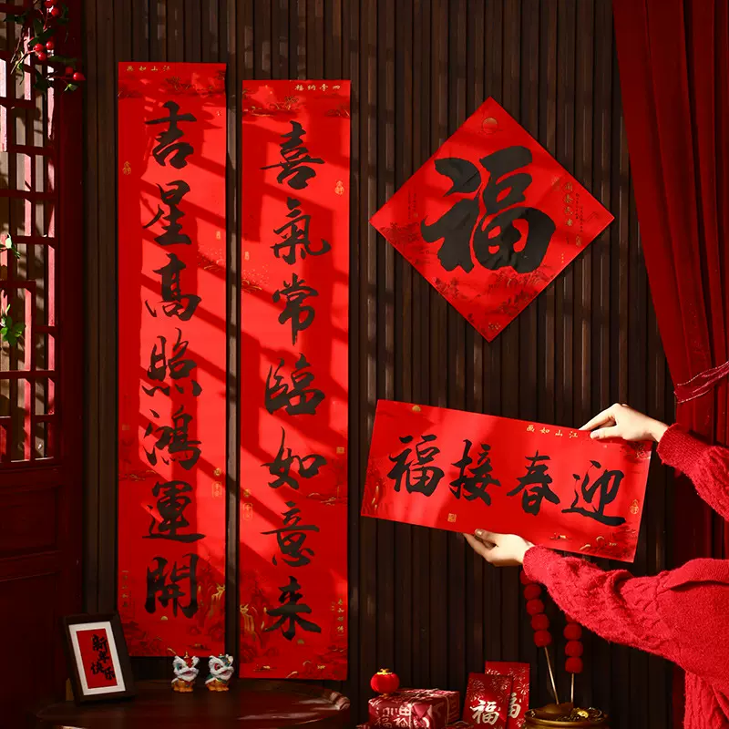 2026马年对联春联农村大门新款自粘家用春节防水全背胶过年门对联