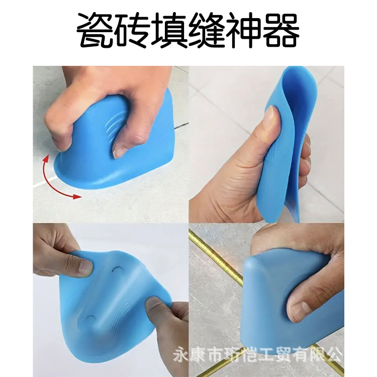 美缝专用工具填缝耐磨硅胶勾缝神器瓷砖填充回缝瓦工修边刮胶板