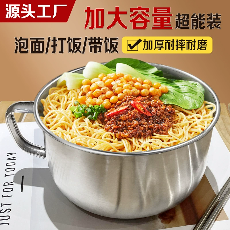 Миска для лапши быстрого приготовления с крышкой, прямые поставки с завода, утолщенная нержавеющая сталь, японский стиль, для общежитий, большая вместимость, термоизолированная миска для супа и лапши
