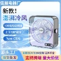 跨境usb充电家用风扇