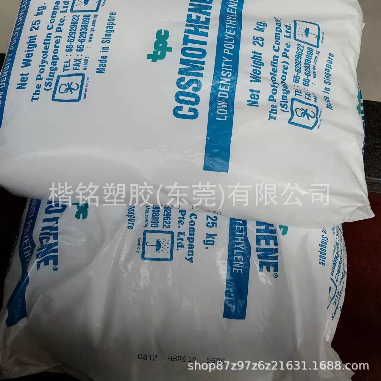 LDPE 新加坡聚烯烃 G812 电线内膜料 35个熔脂 高流动 透明级