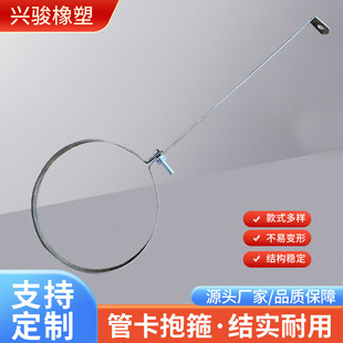 Elevator galvanized pipe clamp single head strong clamp stainless steel U-shaped throat hoop batch drain pipe hook positioning hoop