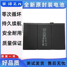 ����ipad3/4ȫ��ƽ���� A1389 A1416 A1458 3�� ipad4 Battery